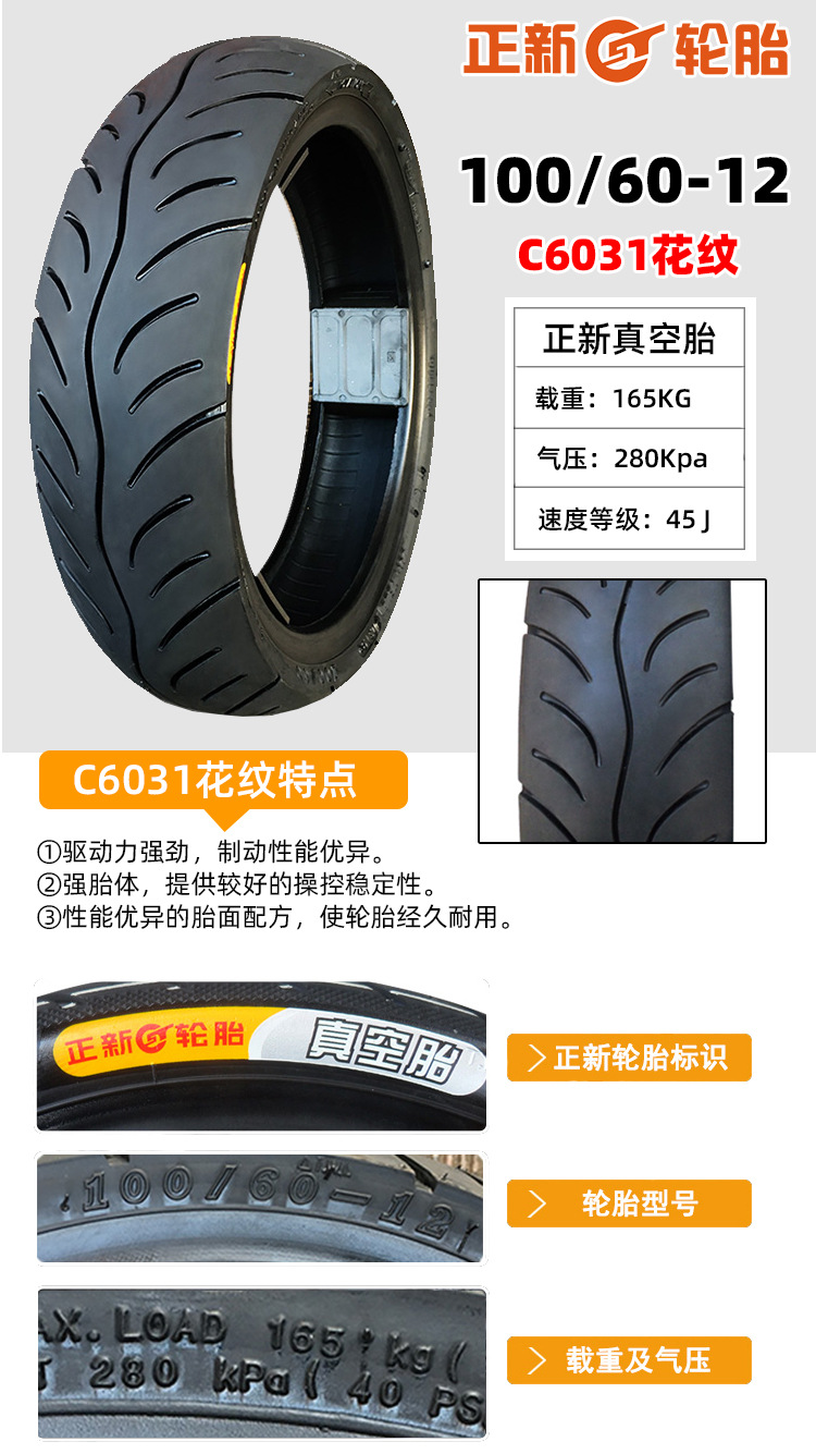 12寸详情_08.jpg