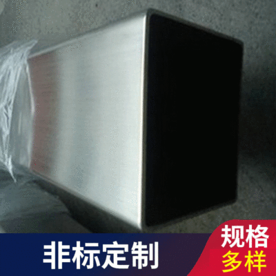 厂家销售 不锈钢角钢不锈钢方钢不锈钢槽钢 各类产品接受非标定制|ms