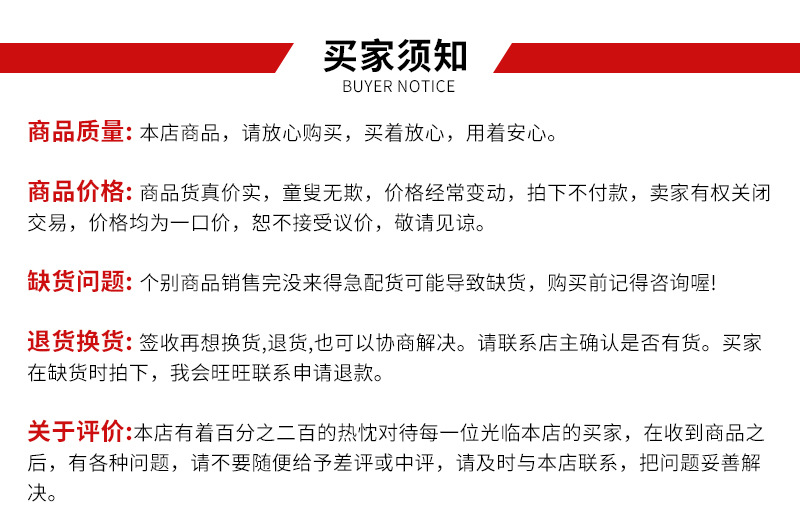 锐欣EVA泡棉详情页_09