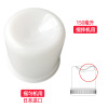 [Japan] 150ml Milliliter Precipitation prevention Cone bottom Cup shaped plastic products compatible THINKY Double seal