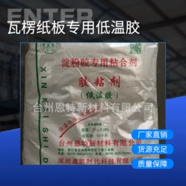 手机保护套;iPhone保护套;杯套/壶套/保温套