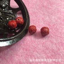 天然原矿高含量水飞朱砂莲花珠 DIY饰品配件 支持检测 可出证书