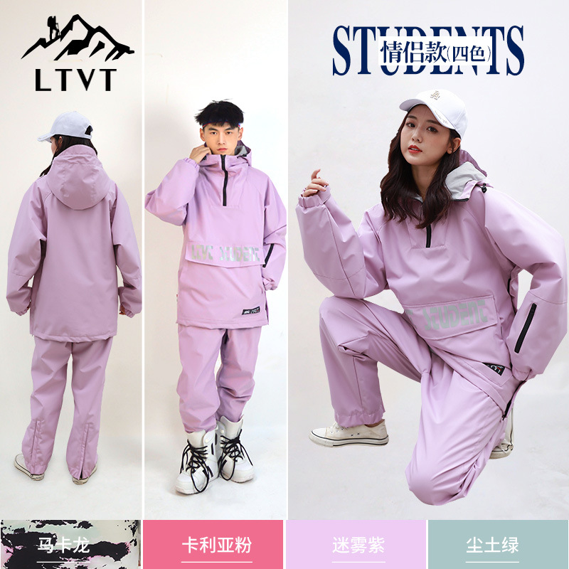 LTVT户外2021滑雪服女套装防风轻便保暖透气运动外套单板冬季衣裤|ms