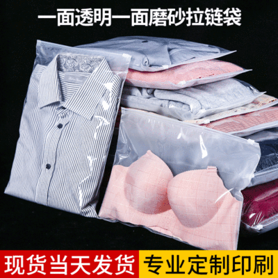 pe Plastic Self-styled clothing Packaging bag One side transparent One side Scrub Zipper bag shirt clothes Packaging bag customized