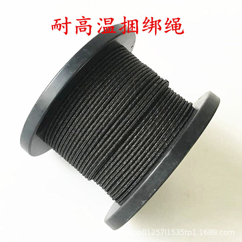 耐高温玻纤绳