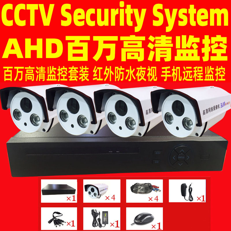 Sistema de monitoreo de circuito cerrado Ingeniería de seguridad Ingeniería de red Monitoreo doméstico