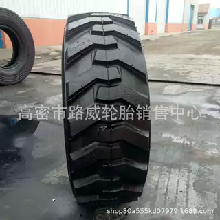10-16.5 滑移装载机轮胎  12-16.5