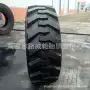 滑移装载机轮胎