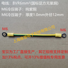 늙ӵؾ ӵؾSGpɫBVR6mm²o~