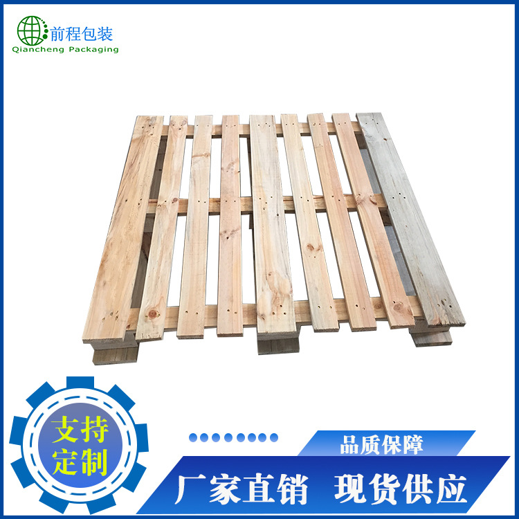厂家直销定制免熏蒸木卡板 仓储实木栈板 欧标木托盘