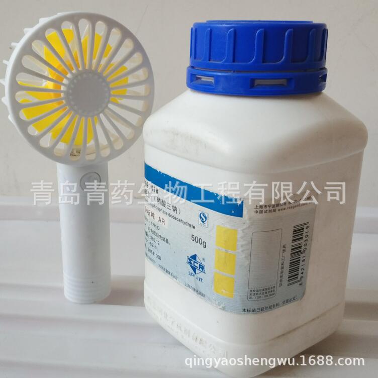 �����ƣ��������ƣ������� AR 500g/ƿ CAS��10101-89-0 ���Թ�ҩ