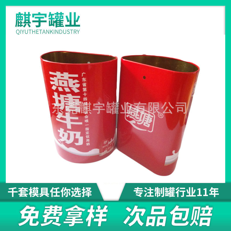 供应装筷子铁罐 糖果铁罐 金属铁罐 餐馆用筷子铁罐