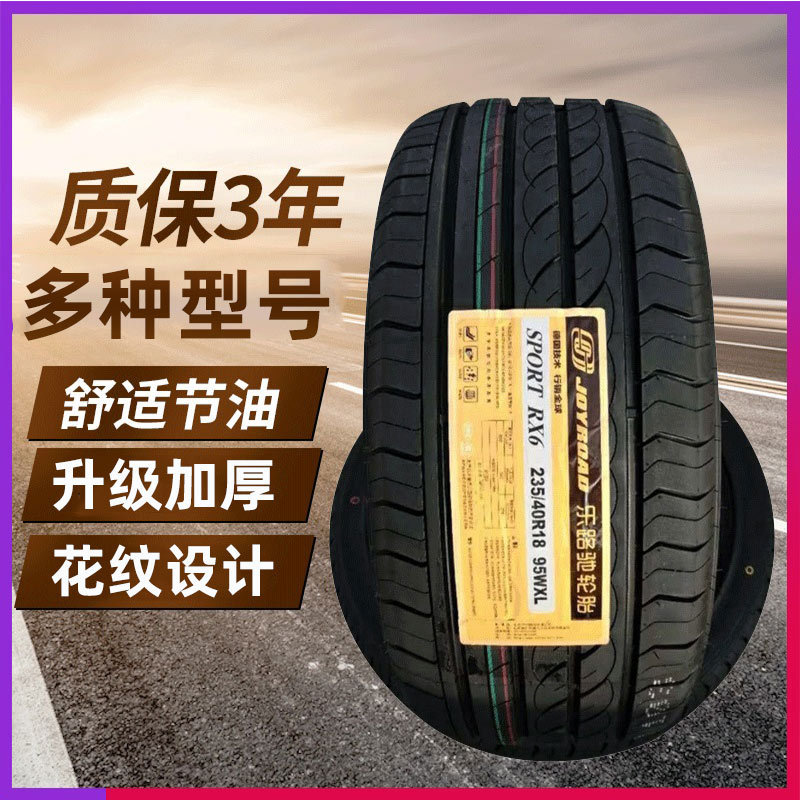 JOYROAD乐路驰轮胎235/40R18大众速腾观致奥迪改装轮胎2354018