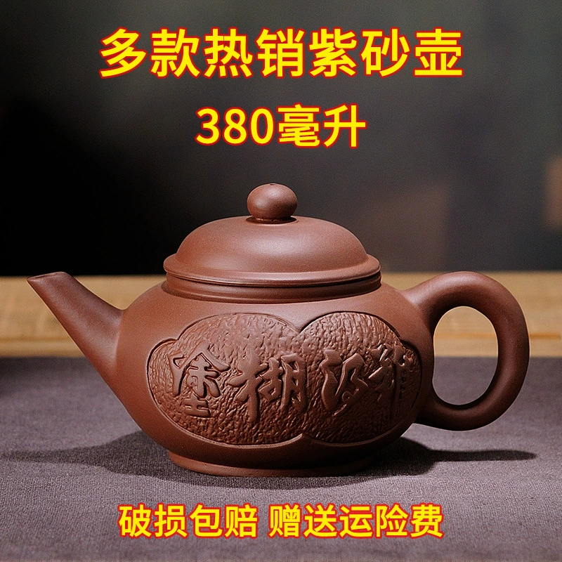 Натуральная рудная handmade? чайный набор, бронзовый медный чайник, 380 мл