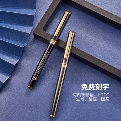 文正598签字笔 金属笔 水性笔办公礼品礼盒 广告定制logo厂家|ms