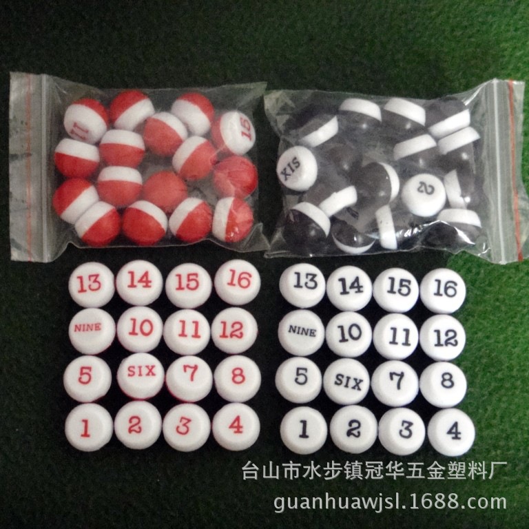 数字球,用来打球比赛用品
