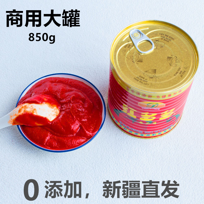 商用850g大桶醬馬口鐵番茄原漿醬紅多多番茄醬西紅柿廠家批發包郵