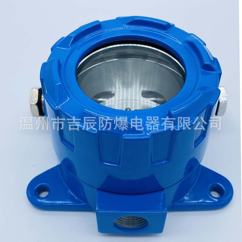 防爆气体外壳蓝色中盖带显不显M20*1.5接口压力变送器外壳