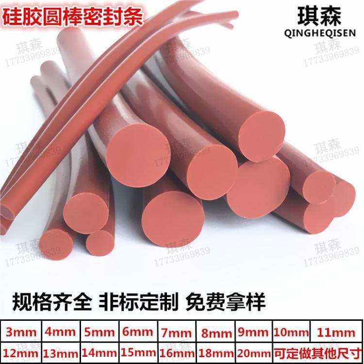 圆形硅胶圆棒老化条耐高温220度耐密封塞缝老化密实硅胶穿孔