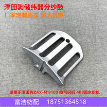 xZAX-N 9100⿗C|@ּļܹƬ