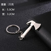 Small wrench, golden metal keychain suitable for men and women, pendant, tools set, Birthday gift