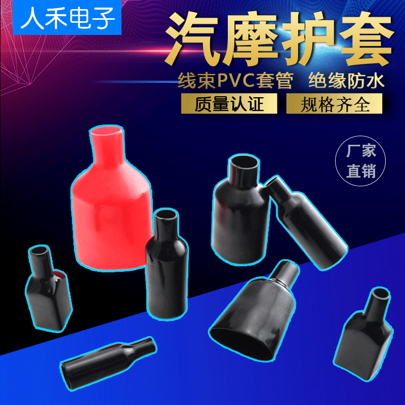 ��Ħ��������PVC�׹ܾ�Ե��ˮ��·��Ե���ߵ��½��߹����ȫϵ��