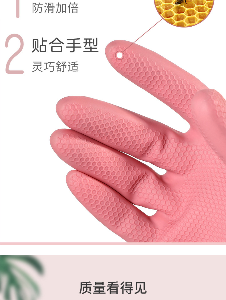 莫兰迪色家务手套