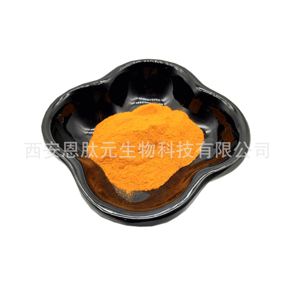 西安恩肽元生物科技有限公司