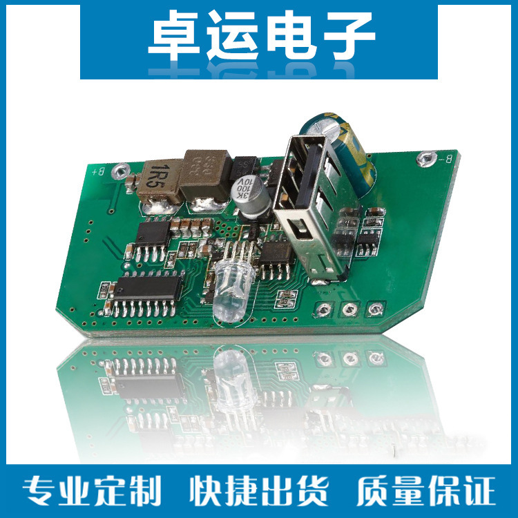 净水器车载净化控制板  智能锁pcb设计线路板来料加工