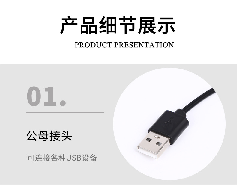 1米黑色USB转3.5DC弯头5_06.jpg
