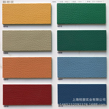 �Ϻ����P�Ű�PVC�����\�ӵذ��3.5mm��֦�y���z����������؉|��