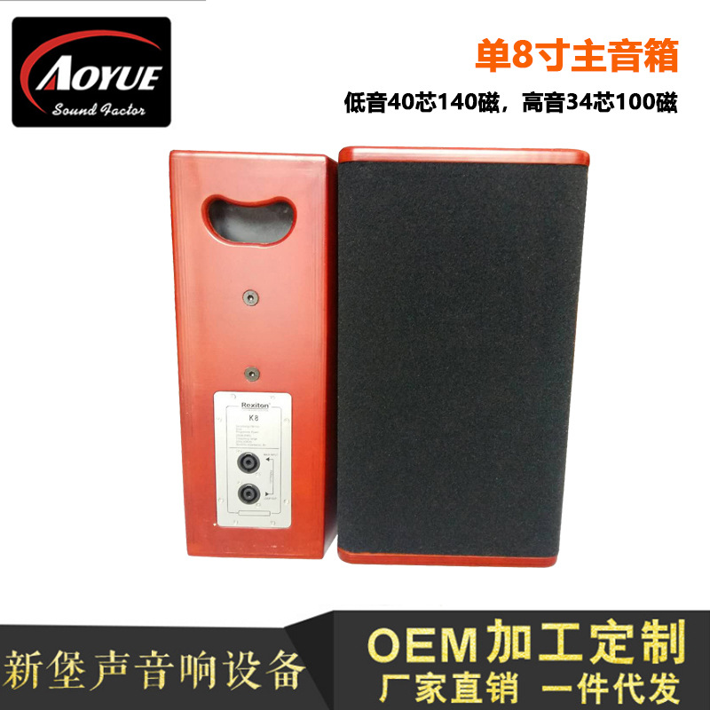 5,1 cine privado casa karaoke audio viendo Villa traje de cine Cine Teatro altavoz fabricante