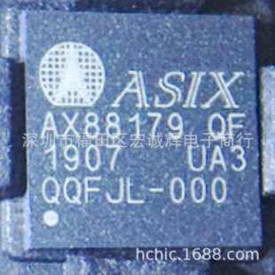 AX88179QF AX88179 ASIX QFN68 ��̫�W������оƬ