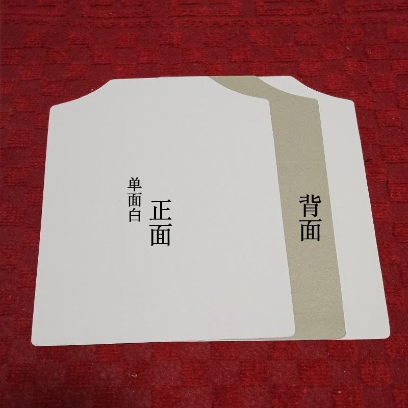 衬衣纸板羊毛衫t恤衣服叠衣服内衬辅料包装纸板克100件衬衫衬板25