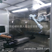 喷涂机器人喷涂机单工位自动喷漆房水帘柜 静电喷漆机器人