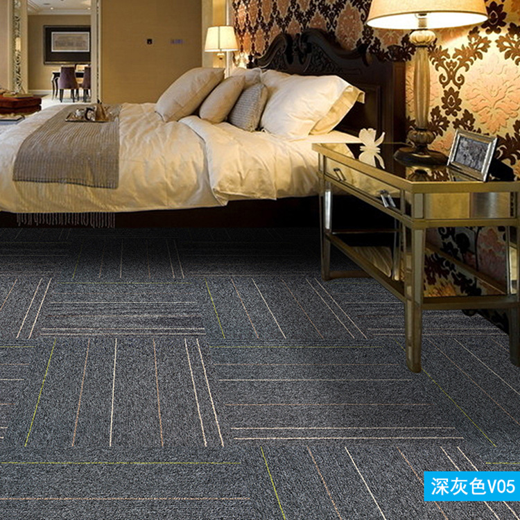 Carpet工程地垫纯色素色商用写字楼条纹 方块 拼接地毯办公室地毯