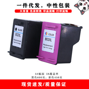 ���ݻ���HP802XL Deskjet 1000 1050 2000 2050 3000 ��ӡ�Cī��