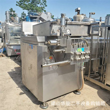 二手均質機 乳品均質設備 高壓均質機 上海產2噸60公斤壓力
