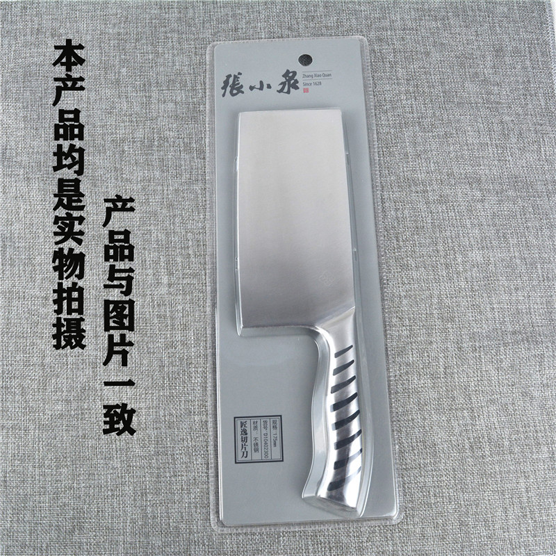 不鏽鋼菜刀家用廚房用品鋼柄鋒利切片刀斬切兩用肉片刀現貨批發