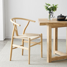 新中式实木y椅子书房木椅子靠背椅牛角椅太师椅家用北欧原木餐椅