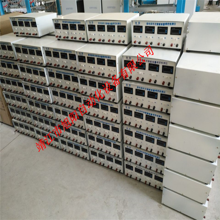 靖江旭阳 汽车电池组装设备 半自动化微电脑和全自动化电脑作