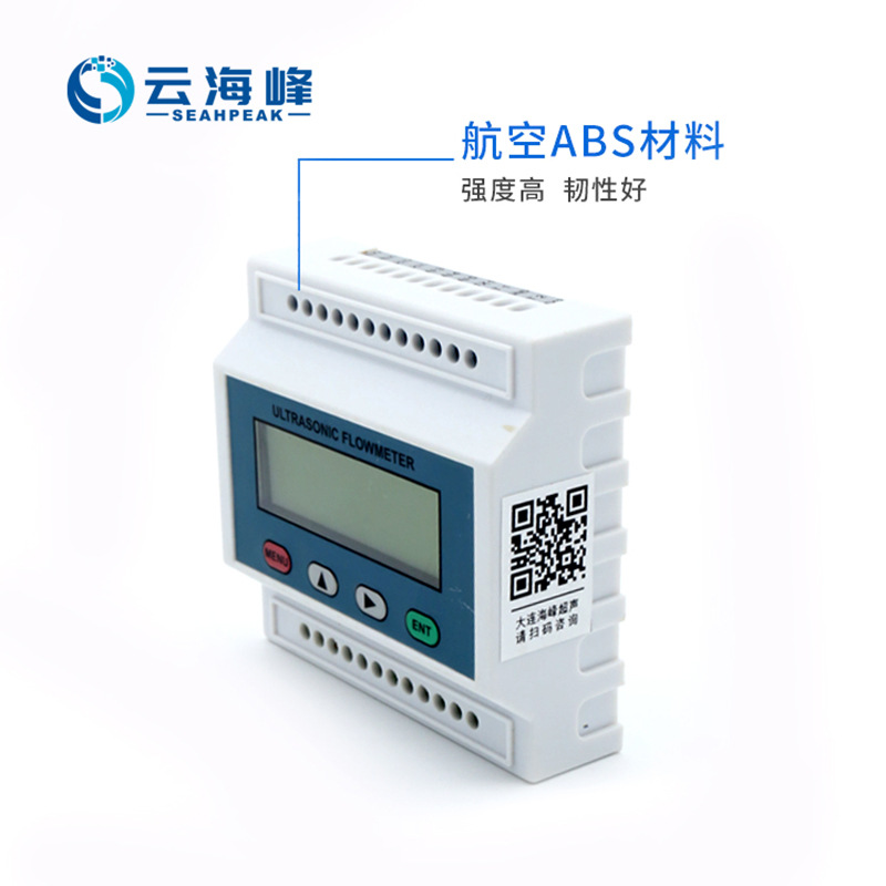 Ultrasonic wave Flowmeter Modular small-scale Wall mounted Clip Plug-in sensor Heat meter Current meter
