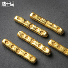 穗千堂 仿古鎏金条 小金条 金锭子 （利昌金铺）压模手工锻造