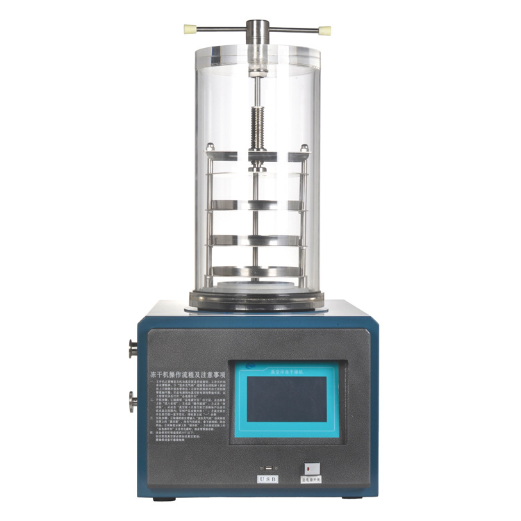 压盖挂瓶型冷冻干燥机 真空冷冻干燥机 多歧管型冷冻干燥机 厂价