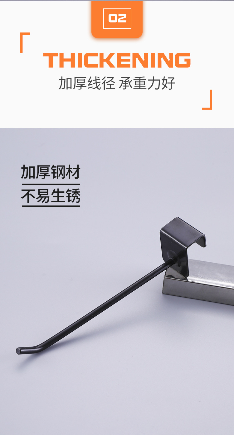 星辉超市挂钩套版1_03