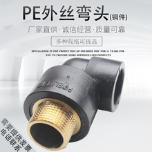 4�� PE��z���^ �������^PE�ܲĹܼ����ˮ�ܽ��^63 50 40 32 25