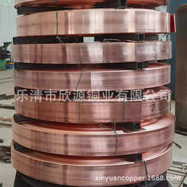 厂家供应规格齐全可定制紫铜卷排镀锡紫铜卷T2机房导电接地铜排