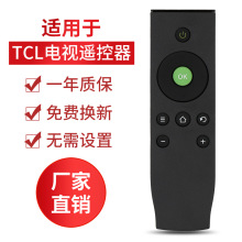 �m���TCL����ˇҺ���ҕ�C�b����RC07DC11 L32 L40A L48A71C