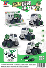 ��Ʒ���b�h�l����܇ ��ͯDIY�M�b��݆�����܇