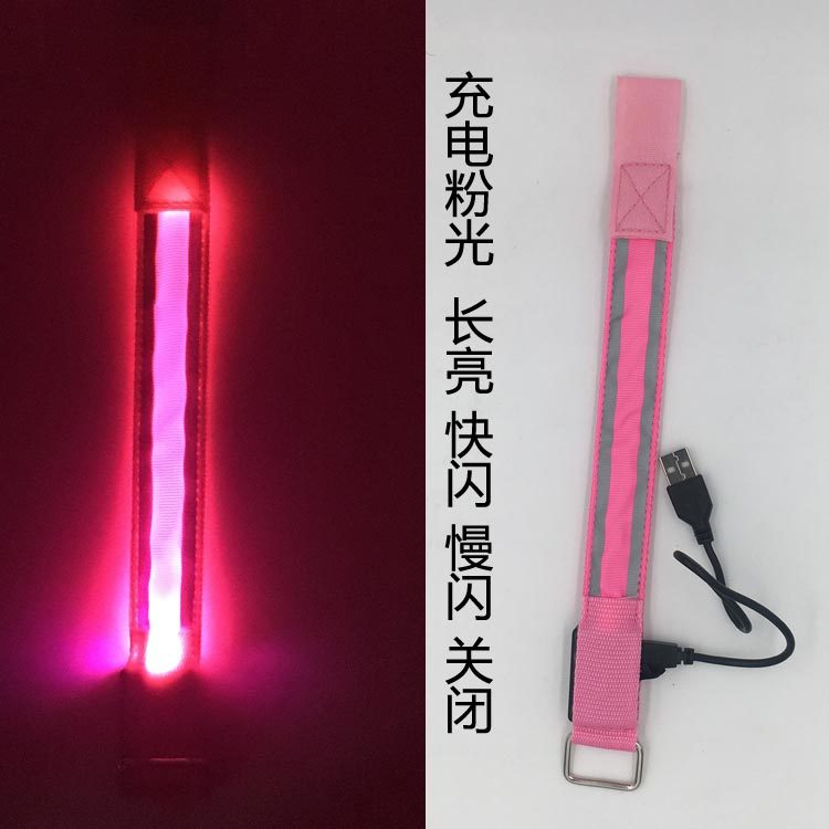 双发发条臂带灯